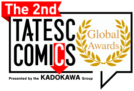 第4回　オールKADOKAWAによるタテスクコミック大賞